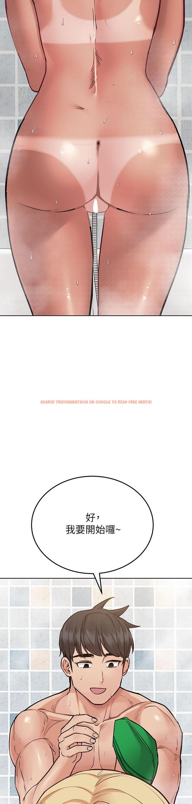 查看漫画要對媽媽保密唷! - 第59話-充滿淫欲氣息的浴室 - tymanga.com中的899586图片
