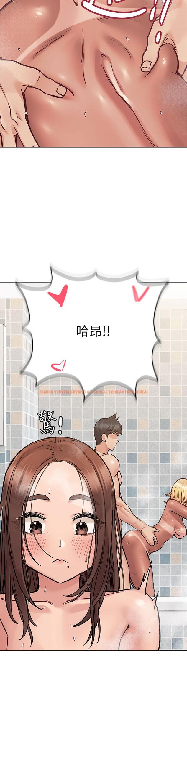 查看漫画要對媽媽保密唷! - 第59話-充滿淫欲氣息的浴室 - tymanga.com中的899595图片