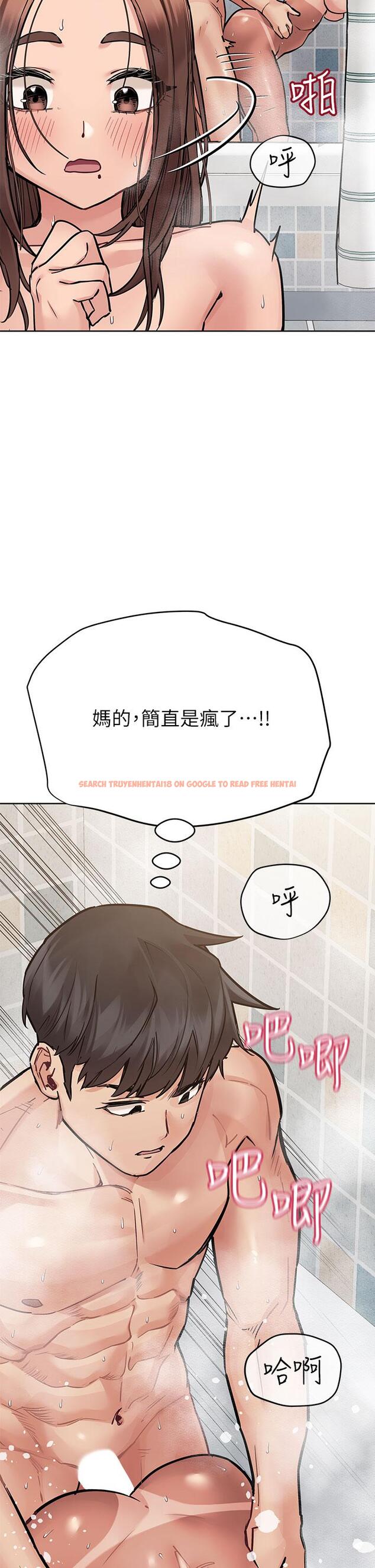 查看漫画要對媽媽保密唷! - 第59話-充滿淫欲氣息的浴室 - tymanga.com中的899597图片