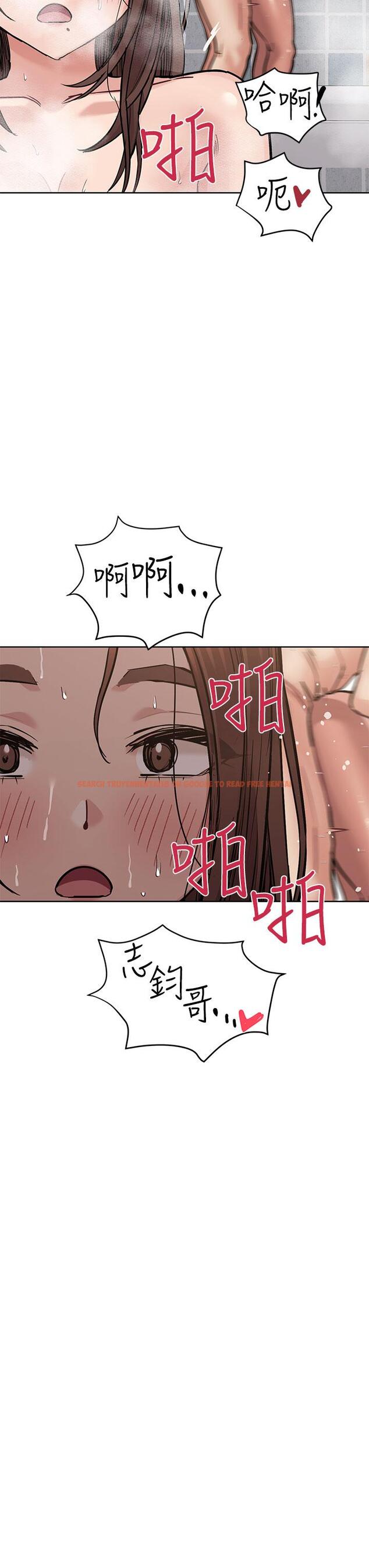 查看漫画要對媽媽保密唷! - 第59話-充滿淫欲氣息的浴室 - tymanga.com中的899602图片