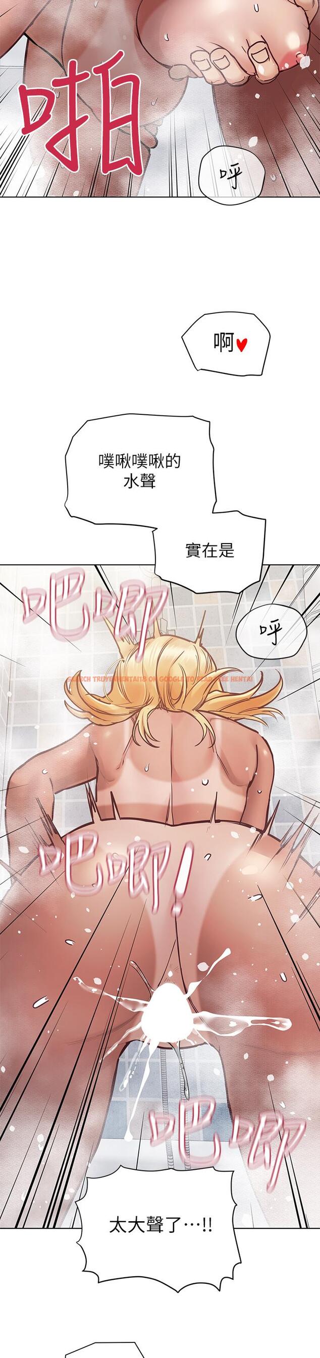 查看漫画要對媽媽保密唷! - 第60話-停不下來的狂抽猛送 - tymanga.com中的902045图片