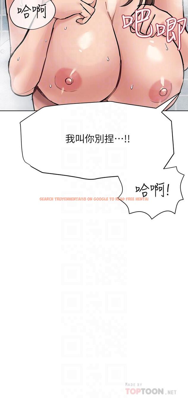 查看漫画要對媽媽保密唷! - 第60話-停不下來的狂抽猛送 - tymanga.com中的902054图片