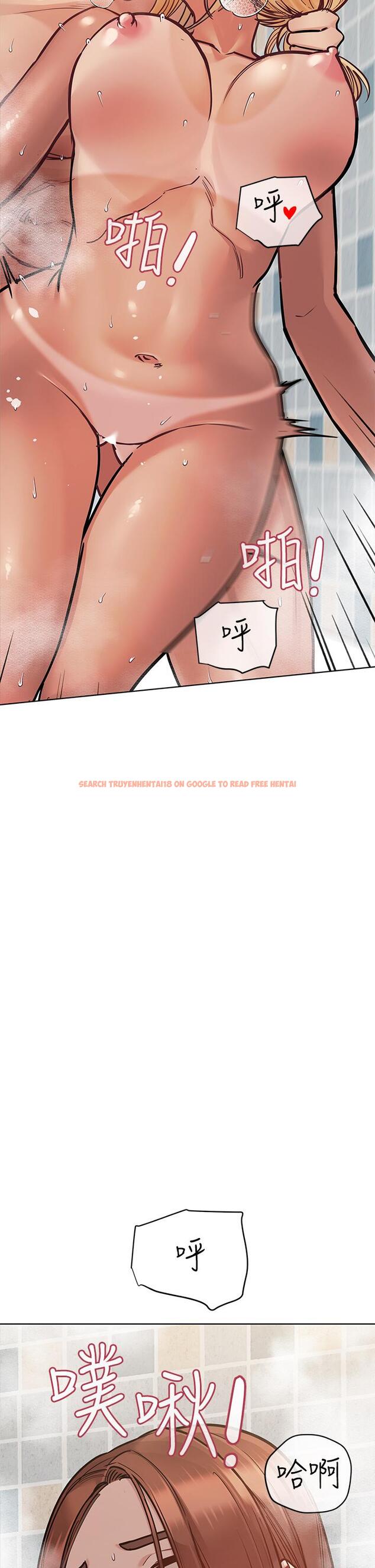 查看漫画要對媽媽保密唷! - 第60話-停不下來的狂抽猛送 - tymanga.com中的902059图片