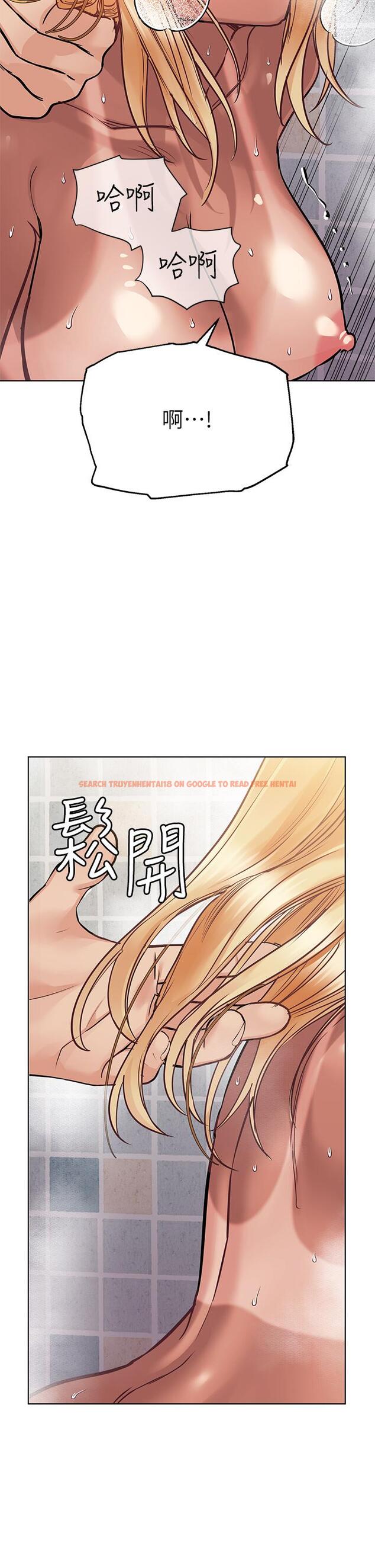 查看漫画要對媽媽保密唷! - 第60話-停不下來的狂抽猛送 - tymanga.com中的902062图片