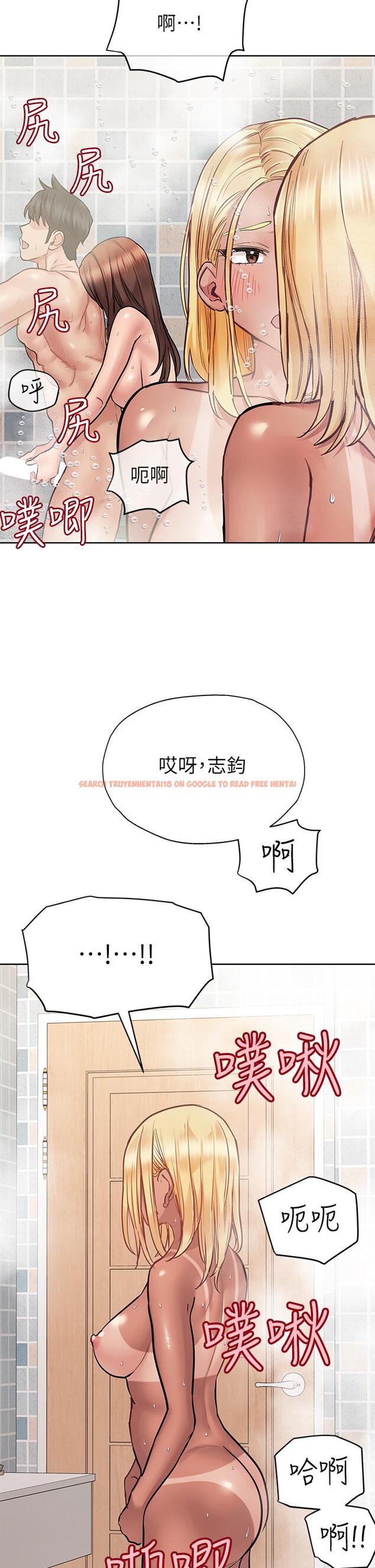 查看漫画要對媽媽保密唷! - 第60話-停不下來的狂抽猛送 - tymanga.com中的902074图片
