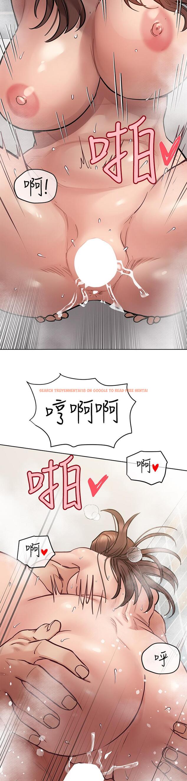 查看漫画要對媽媽保密唷! - 第60話-停不下來的狂抽猛送 - tymanga.com中的902076图片