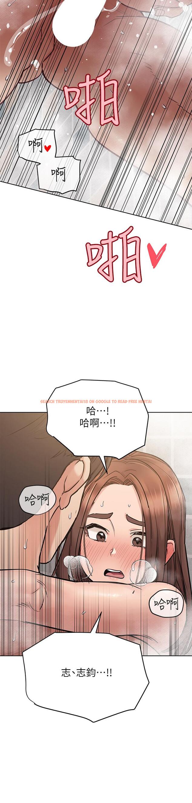 查看漫画要對媽媽保密唷! - 第60話-停不下來的狂抽猛送 - tymanga.com中的902077图片