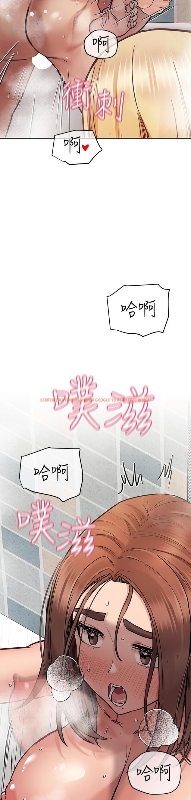 查看漫画要對媽媽保密唷! - 第60話-停不下來的狂抽猛送 - tymanga.com中的902083图片