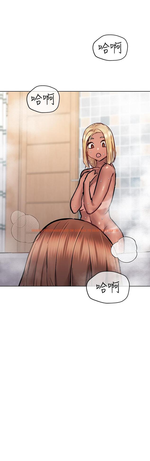 查看漫画要對媽媽保密唷! - 第60話-停不下來的狂抽猛送 - tymanga.com中的902089图片