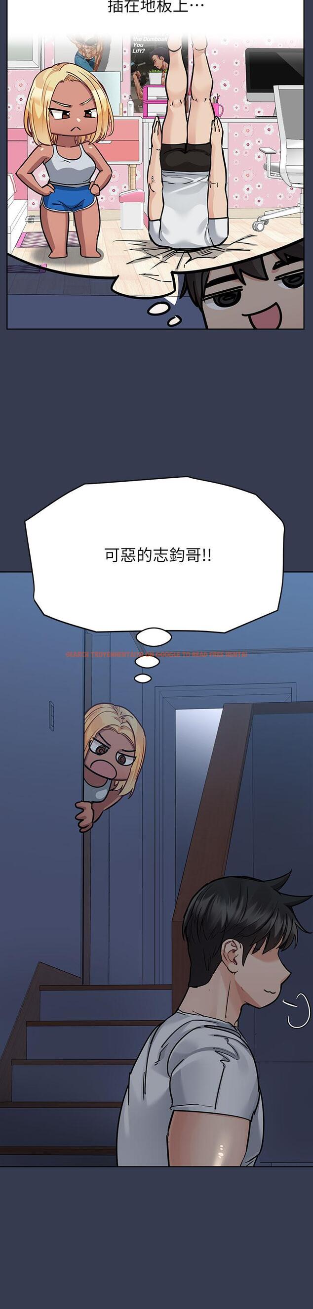 查看漫画要對媽媽保密唷! - 第61話-背著女兒偷做愛 - tymanga.com中的904842图片