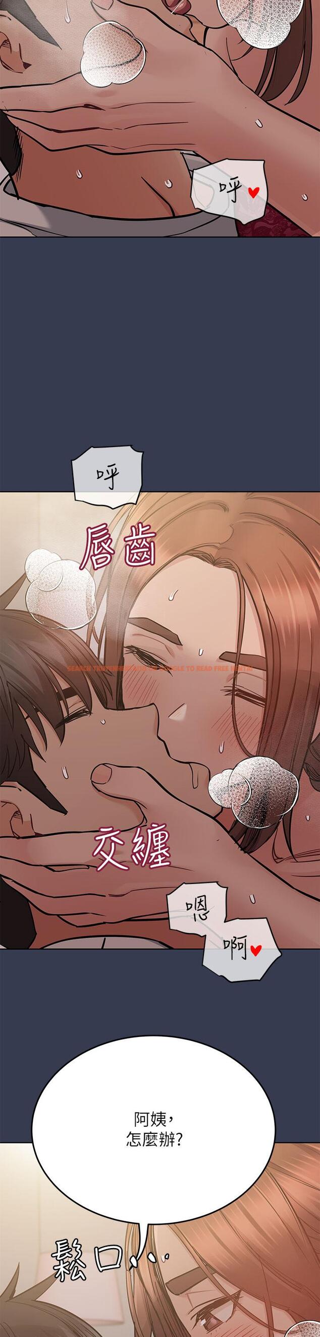 查看漫画要對媽媽保密唷! - 第61話-背著女兒偷做愛 - tymanga.com中的904860图片