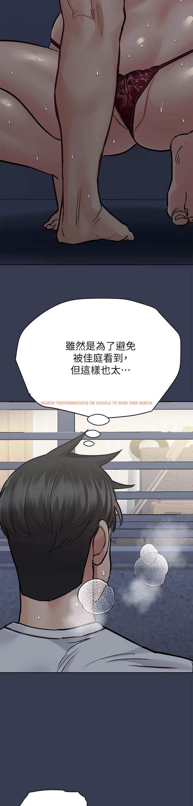 查看漫画要對媽媽保密唷! - 第61話-背著女兒偷做愛 - tymanga.com中的904875图片