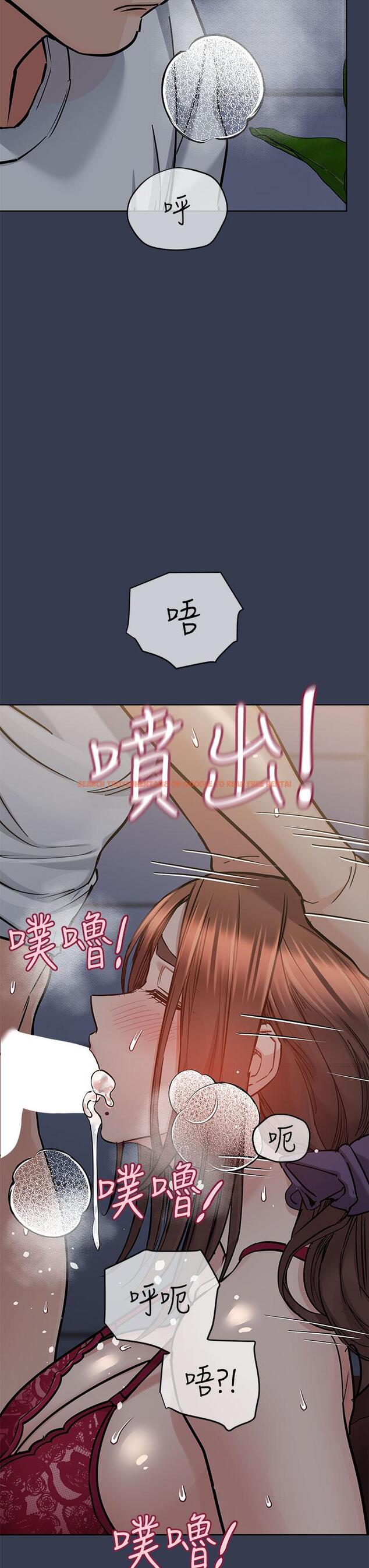 查看漫画要對媽媽保密唷! - 第61話-背著女兒偷做愛 - tymanga.com中的904882图片