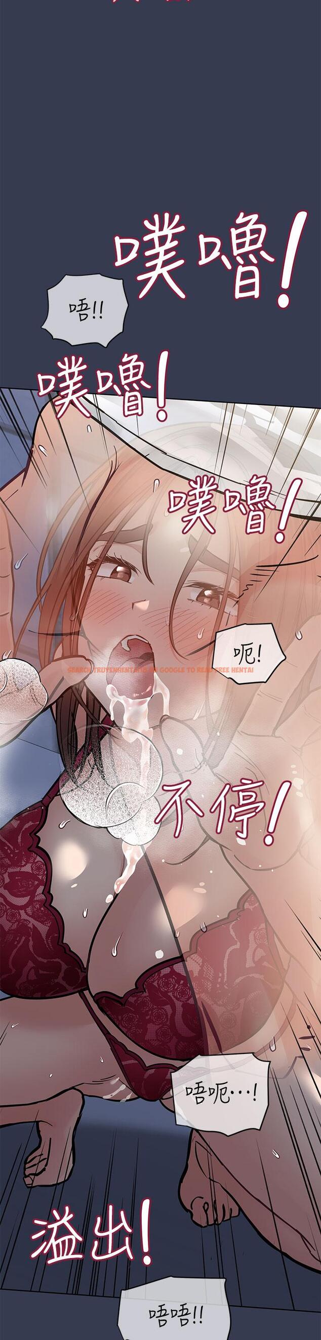 查看漫画要對媽媽保密唷! - 第61話-背著女兒偷做愛 - tymanga.com中的904883图片