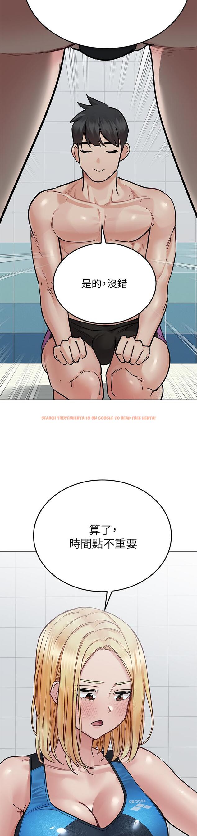 查看漫画要對媽媽保密唷! - 第62話-在公共泳池激烈戲水 - tymanga.com中的908054图片