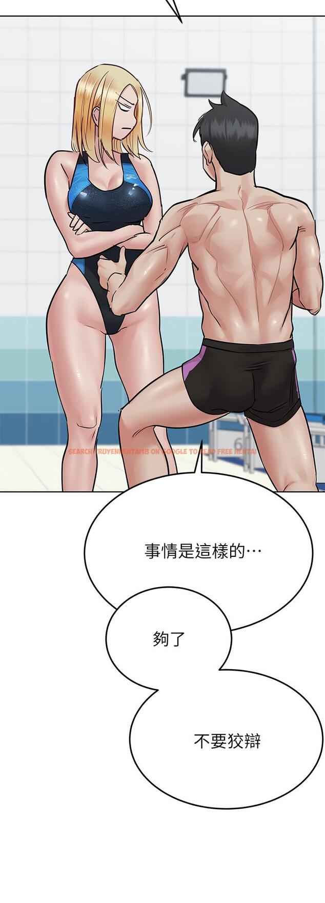 查看漫画要對媽媽保密唷! - 第62話-在公共泳池激烈戲水 - tymanga.com中的908056图片
