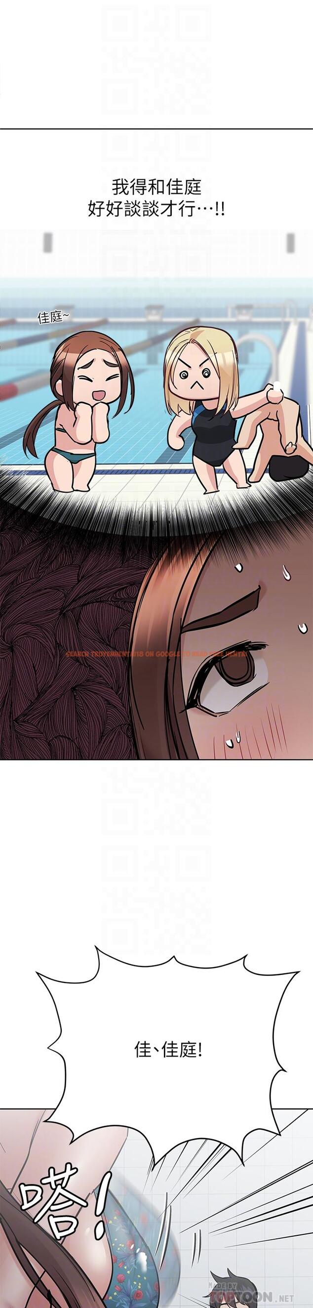 查看漫画要對媽媽保密唷! - 第62話-在公共泳池激烈戲水 - tymanga.com中的908061图片