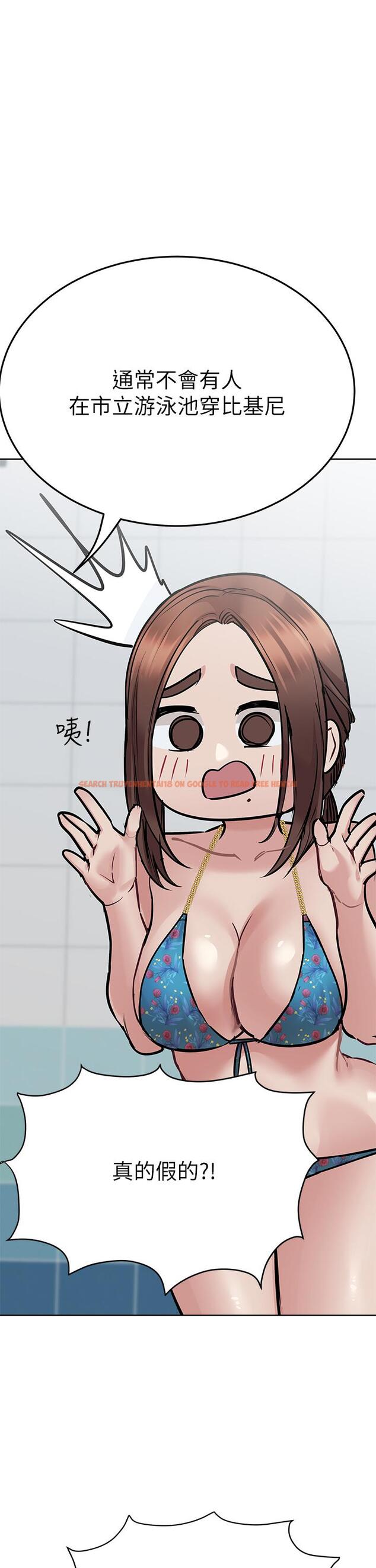 查看漫画要對媽媽保密唷! - 第62話-在公共泳池激烈戲水 - tymanga.com中的908066图片