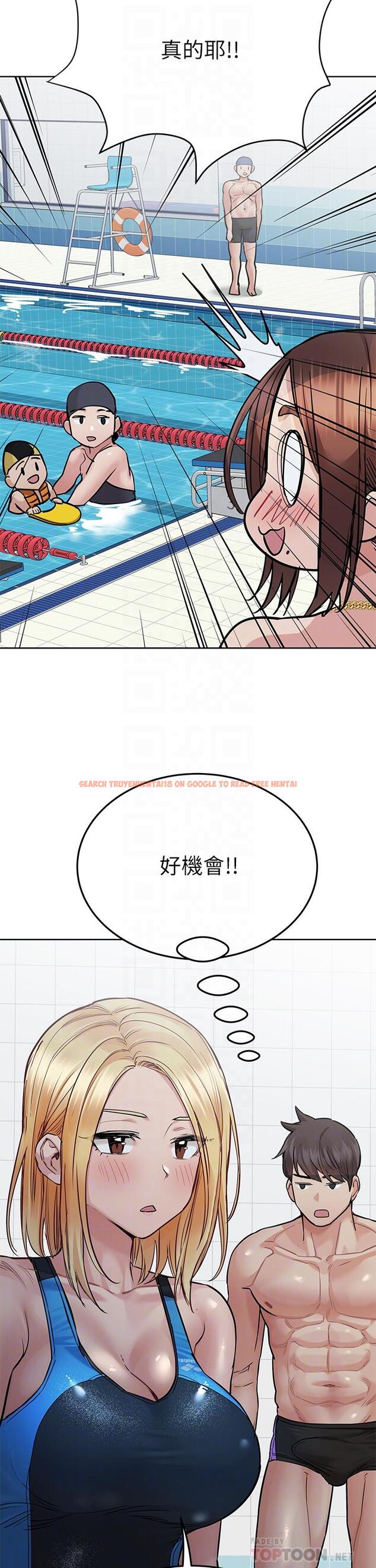 查看漫画要對媽媽保密唷! - 第62話-在公共泳池激烈戲水 - tymanga.com中的908067图片