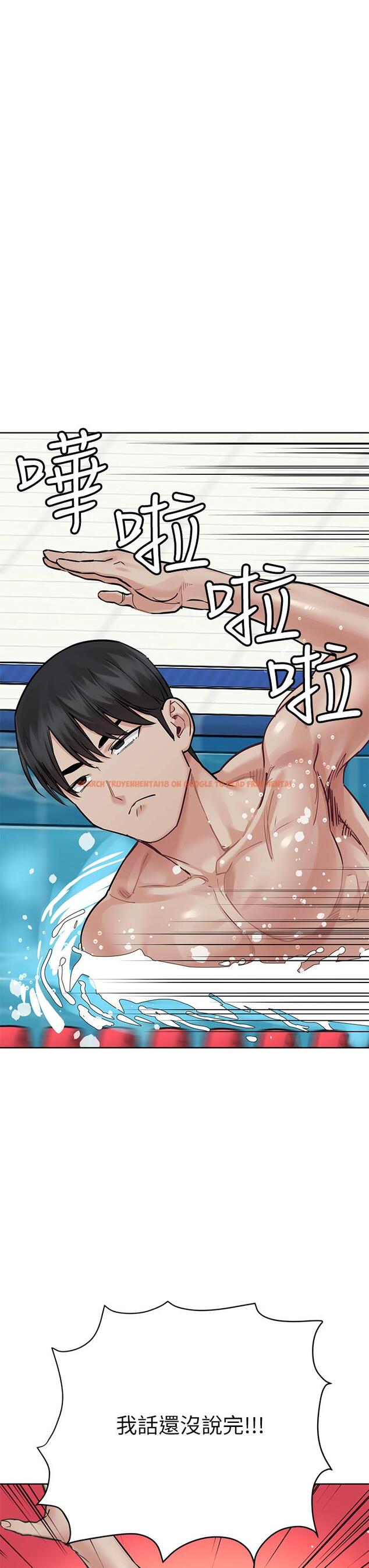 查看漫画要對媽媽保密唷! - 第62話-在公共泳池激烈戲水 - tymanga.com中的908071图片
