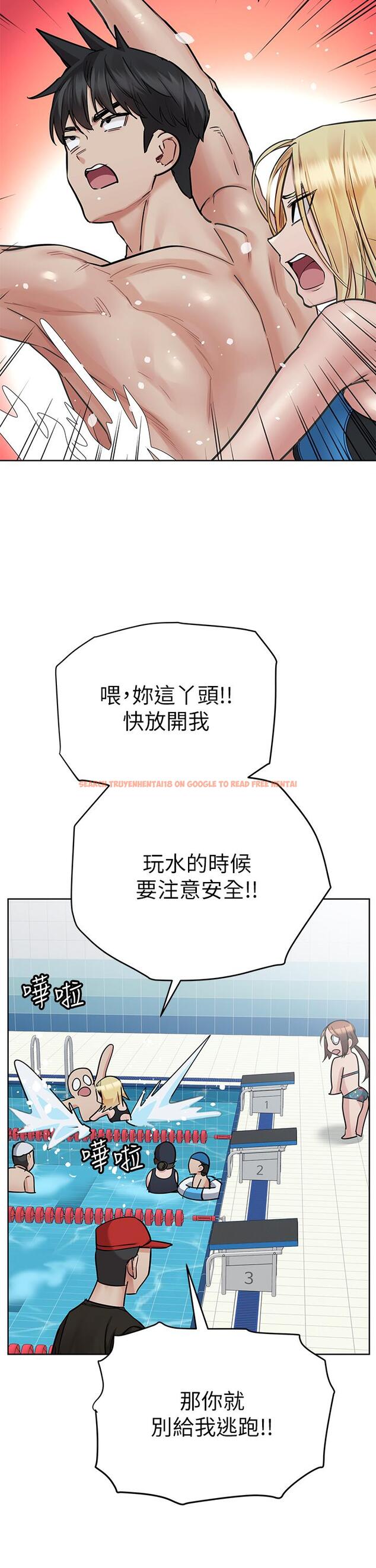 查看漫画要對媽媽保密唷! - 第62話-在公共泳池激烈戲水 - tymanga.com中的908072图片