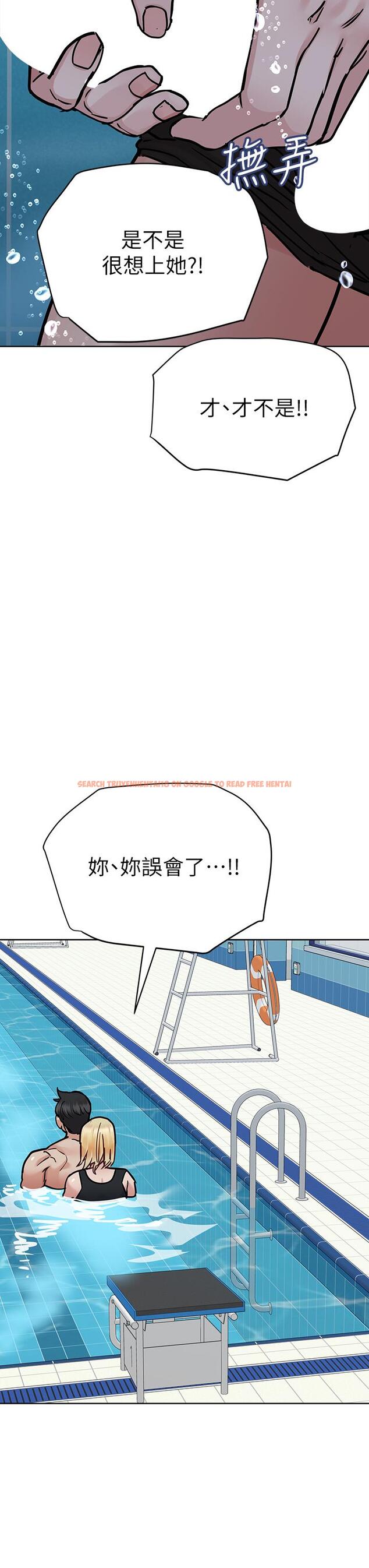 查看漫画要對媽媽保密唷! - 第62話-在公共泳池激烈戲水 - tymanga.com中的908077图片