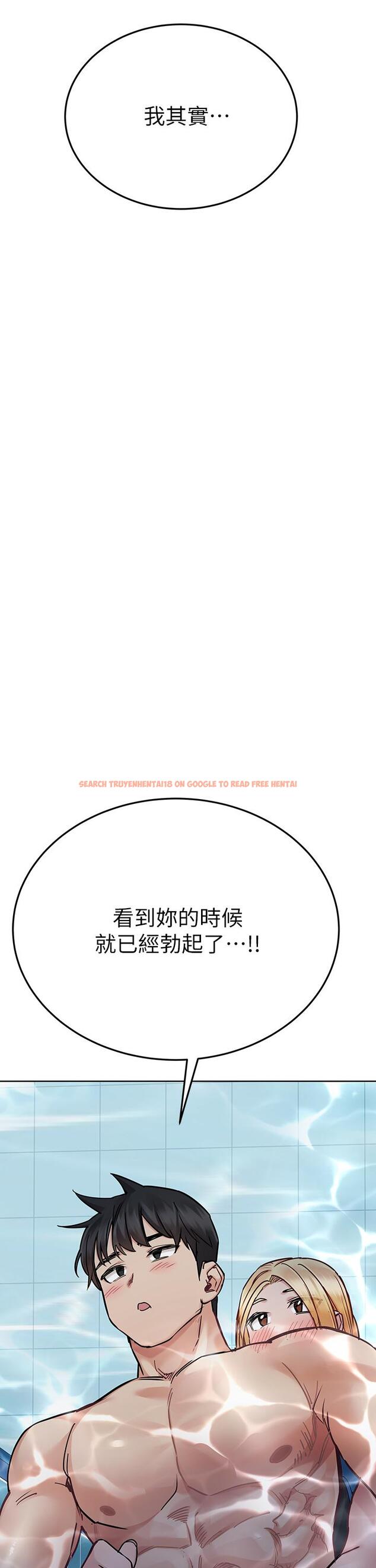 查看漫画要對媽媽保密唷! - 第62話-在公共泳池激烈戲水 - tymanga.com中的908078图片