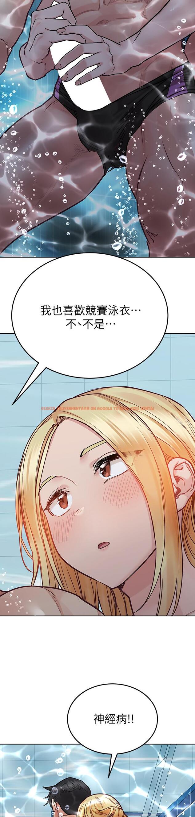 查看漫画要對媽媽保密唷! - 第62話-在公共泳池激烈戲水 - tymanga.com中的908079图片