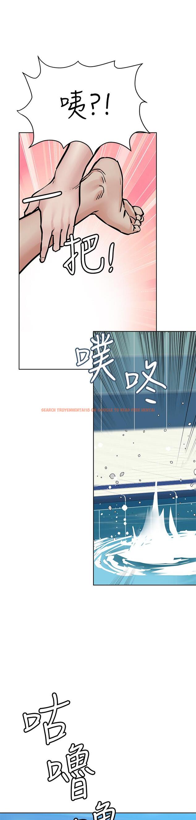 查看漫画要對媽媽保密唷! - 第62話-在公共泳池激烈戲水 - tymanga.com中的908084图片