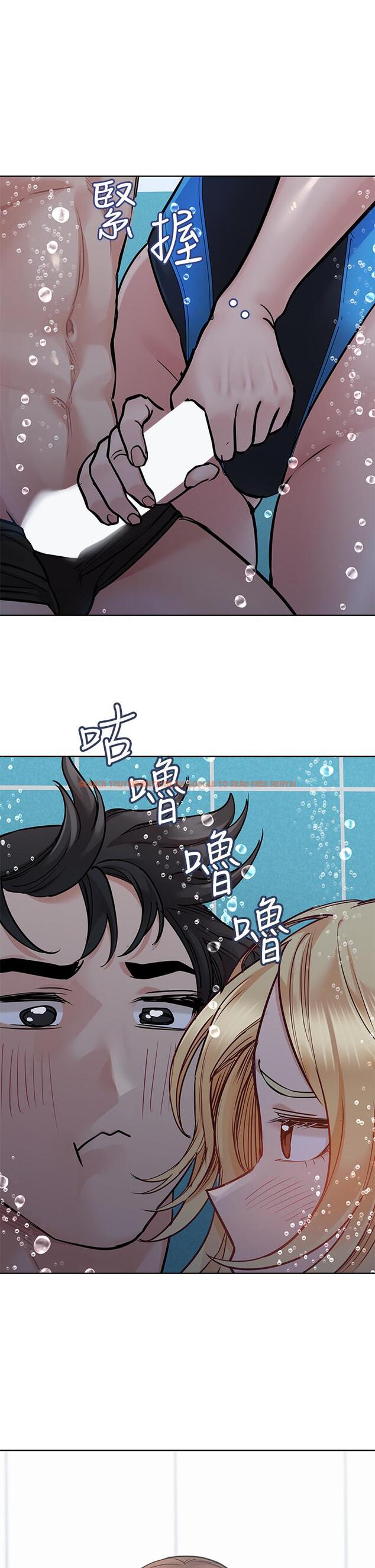 查看漫画要對媽媽保密唷! - 第62話-在公共泳池激烈戲水 - tymanga.com中的908087图片