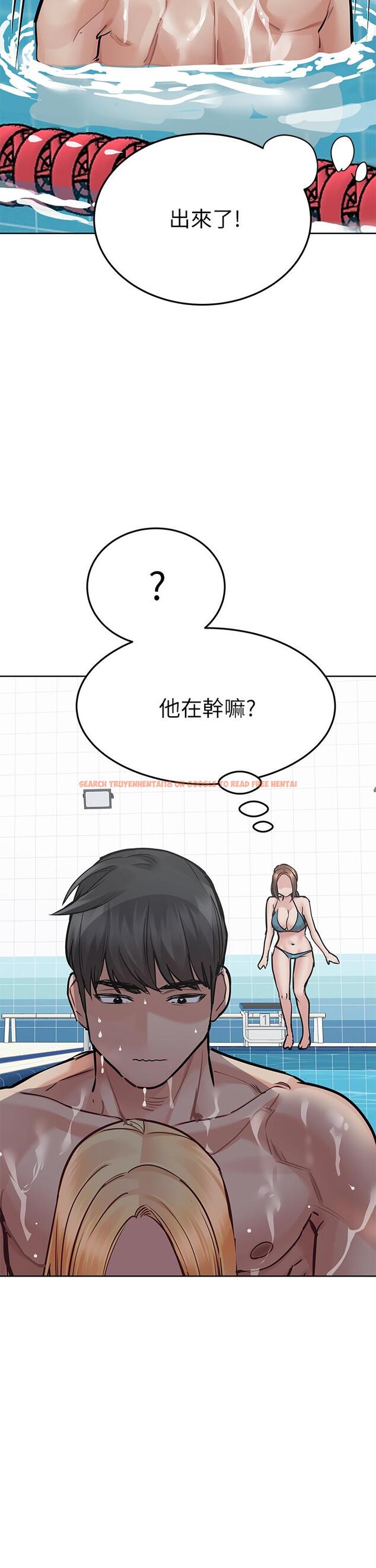 查看漫画要對媽媽保密唷! - 第62話-在公共泳池激烈戲水 - tymanga.com中的908089图片