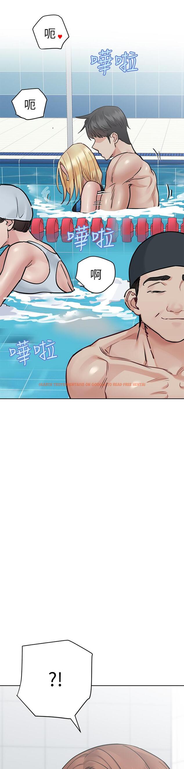 查看漫画要對媽媽保密唷! - 第62話-在公共泳池激烈戲水 - tymanga.com中的908098图片