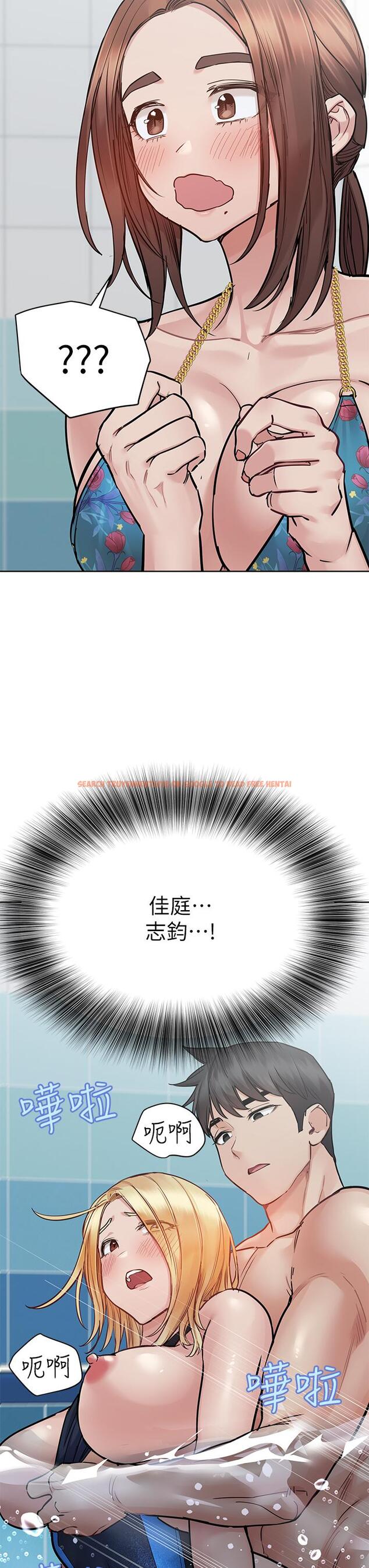 查看漫画要對媽媽保密唷! - 第62話-在公共泳池激烈戲水 - tymanga.com中的908099图片