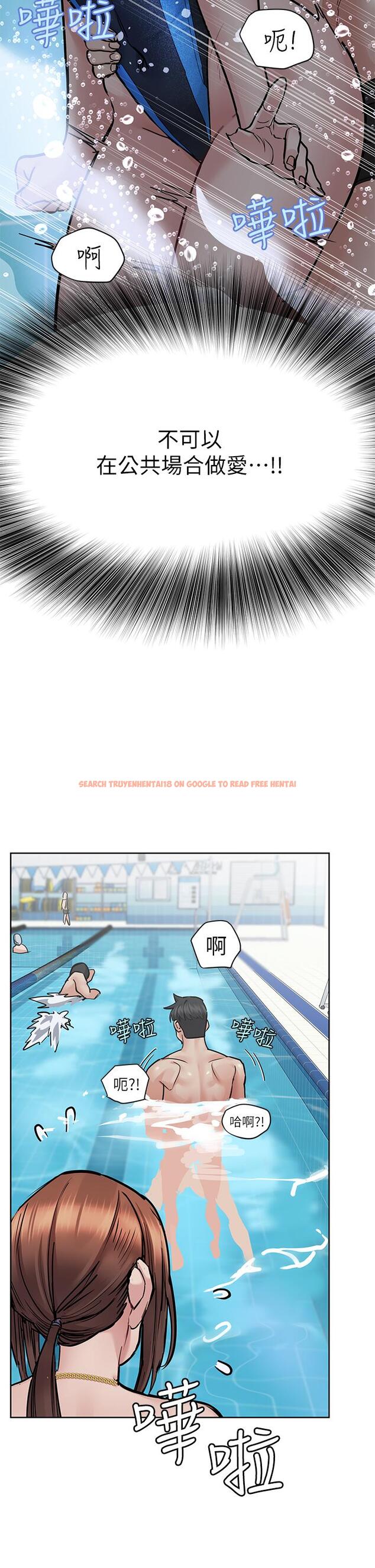 查看漫画要對媽媽保密唷! - 第62話-在公共泳池激烈戲水 - tymanga.com中的908100图片