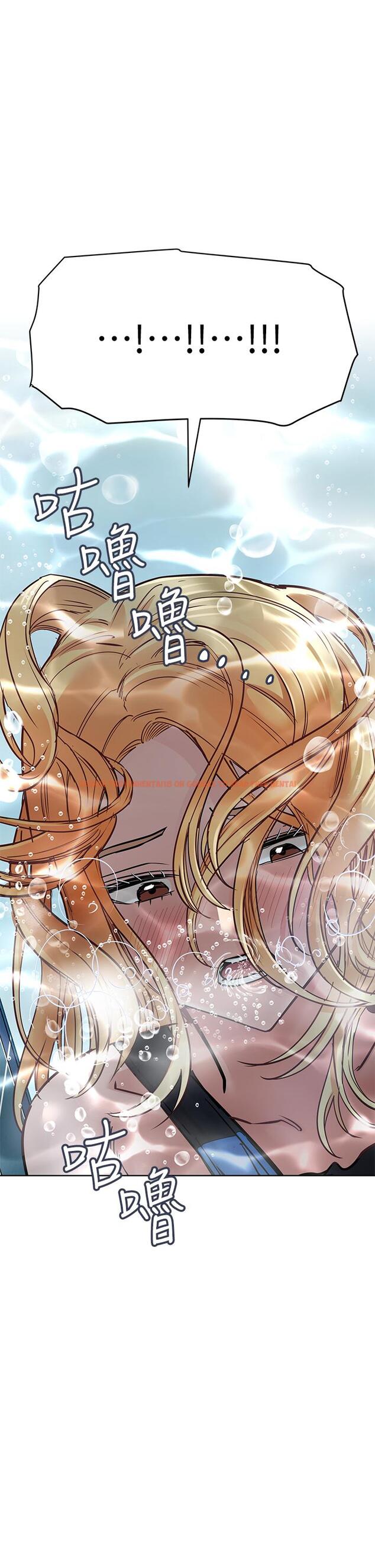 查看漫画要對媽媽保密唷! - 第62話-在公共泳池激烈戲水 - tymanga.com中的908101图片