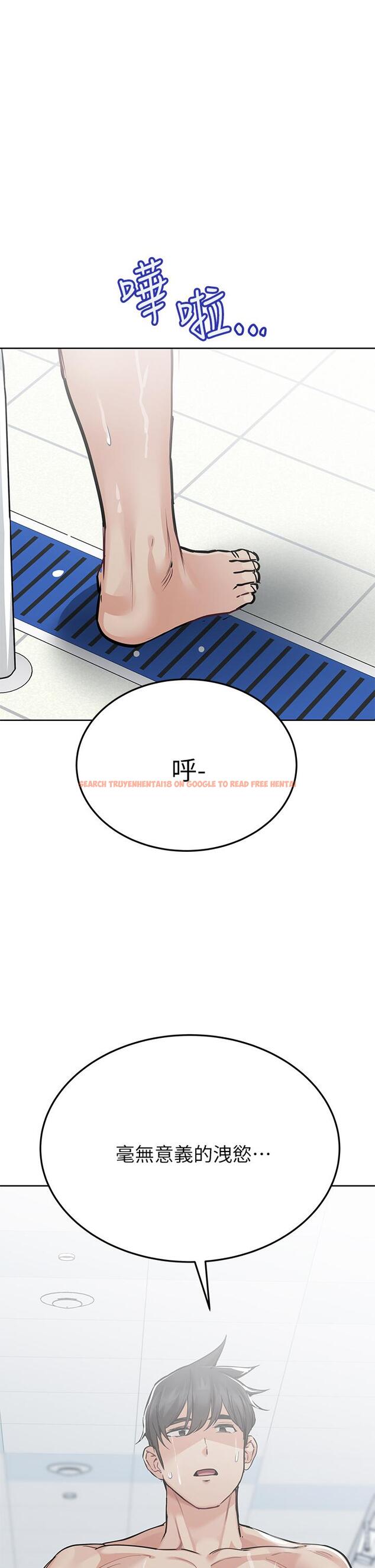 查看漫画要對媽媽保密唷! - 第63話-蹭來蹭去的運動 - tymanga.com中的914570图片