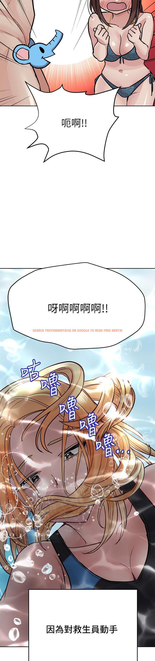 查看漫画要對媽媽保密唷! - 第63話-蹭來蹭去的運動 - tymanga.com中的914572图片