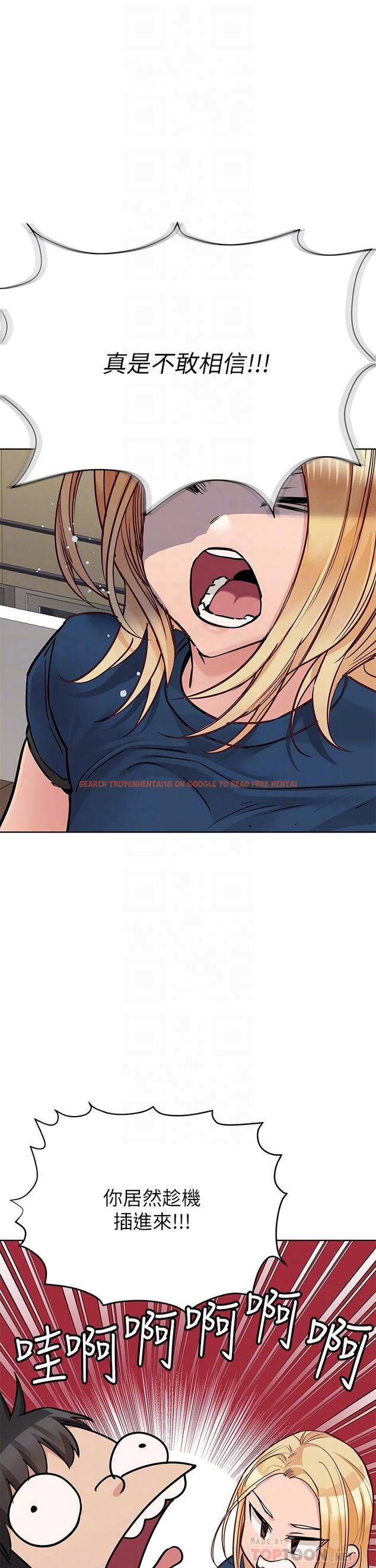 查看漫画要對媽媽保密唷! - 第63話-蹭來蹭去的運動 - tymanga.com中的914577图片