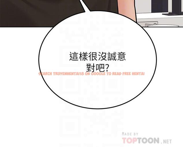 查看漫画要對媽媽保密唷! - 第63話-蹭來蹭去的運動 - tymanga.com中的914581图片