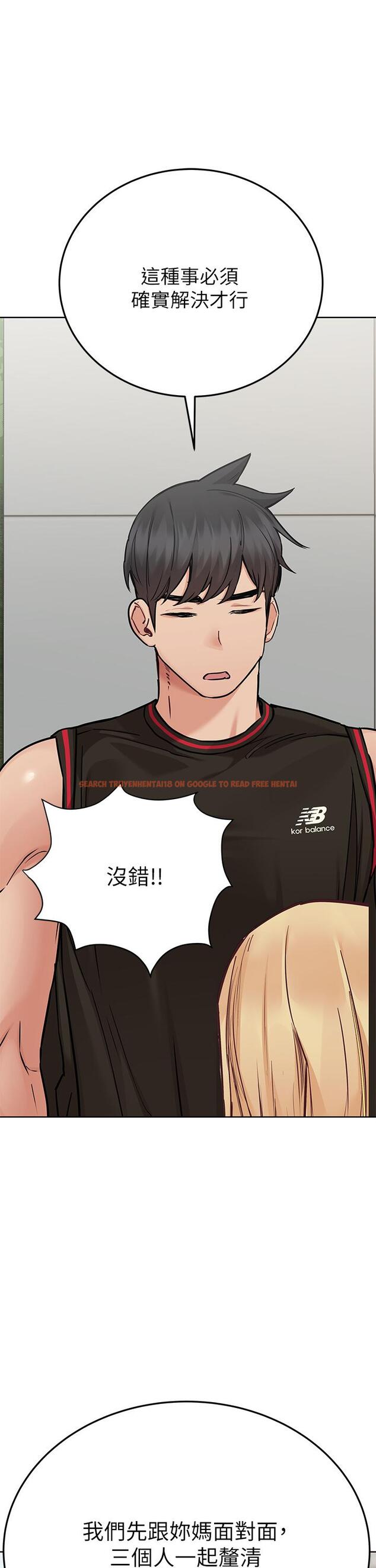 查看漫画要對媽媽保密唷! - 第63話-蹭來蹭去的運動 - tymanga.com中的914582图片