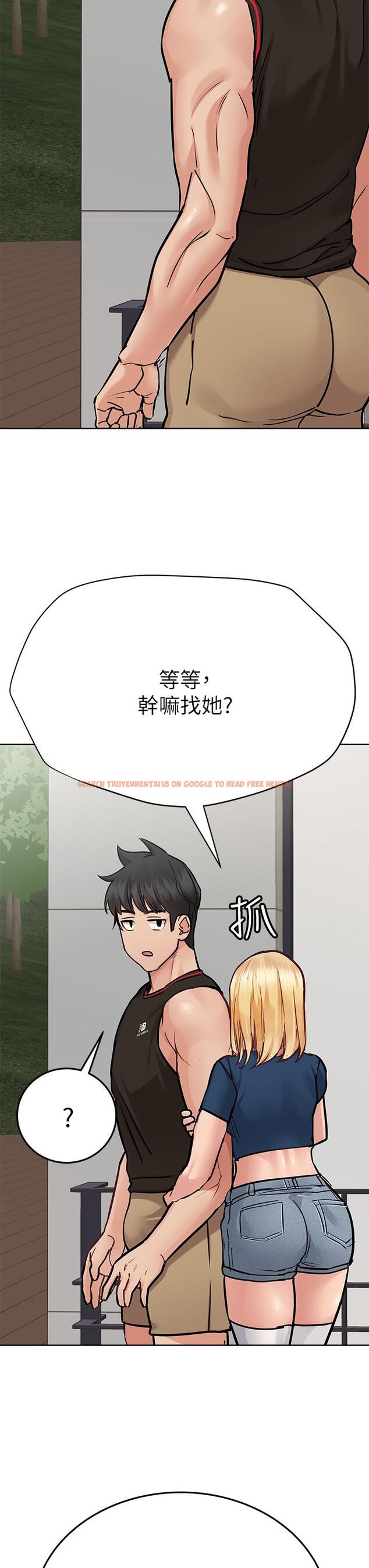 查看漫画要對媽媽保密唷! - 第63話-蹭來蹭去的運動 - tymanga.com中的914584图片