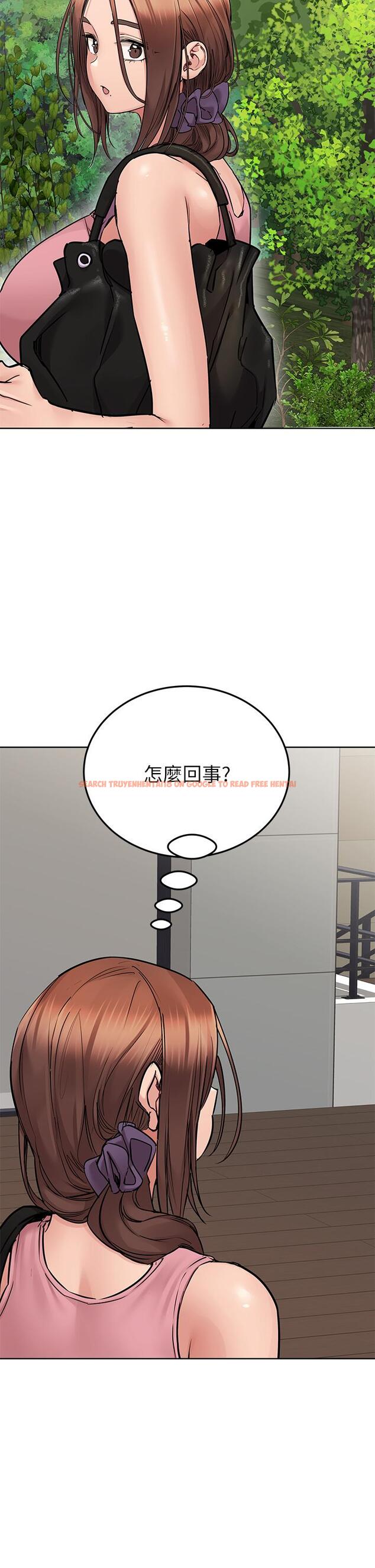 查看漫画要對媽媽保密唷! - 第63話-蹭來蹭去的運動 - tymanga.com中的914588图片