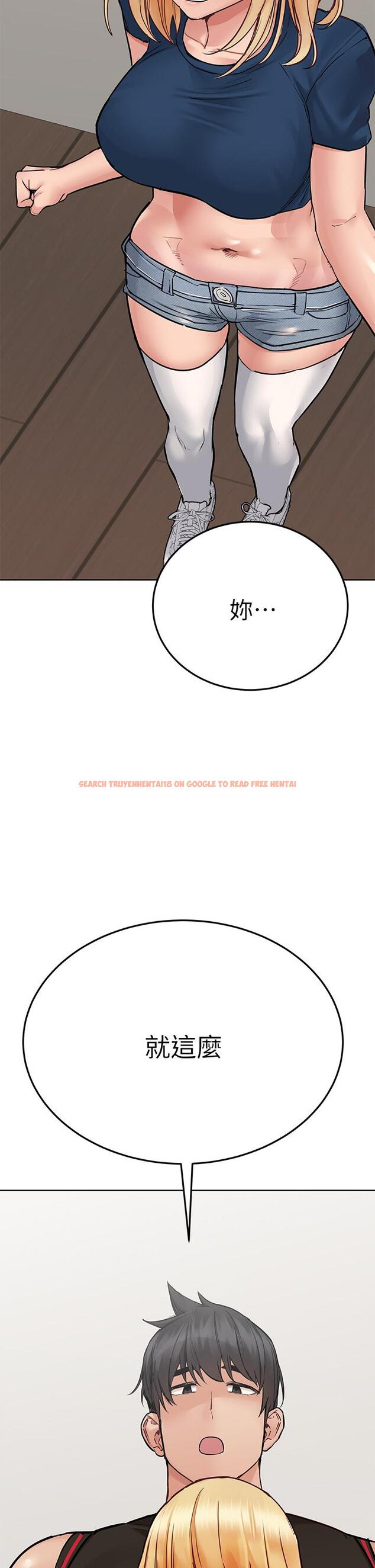 查看漫画要對媽媽保密唷! - 第63話-蹭來蹭去的運動 - tymanga.com中的914590图片