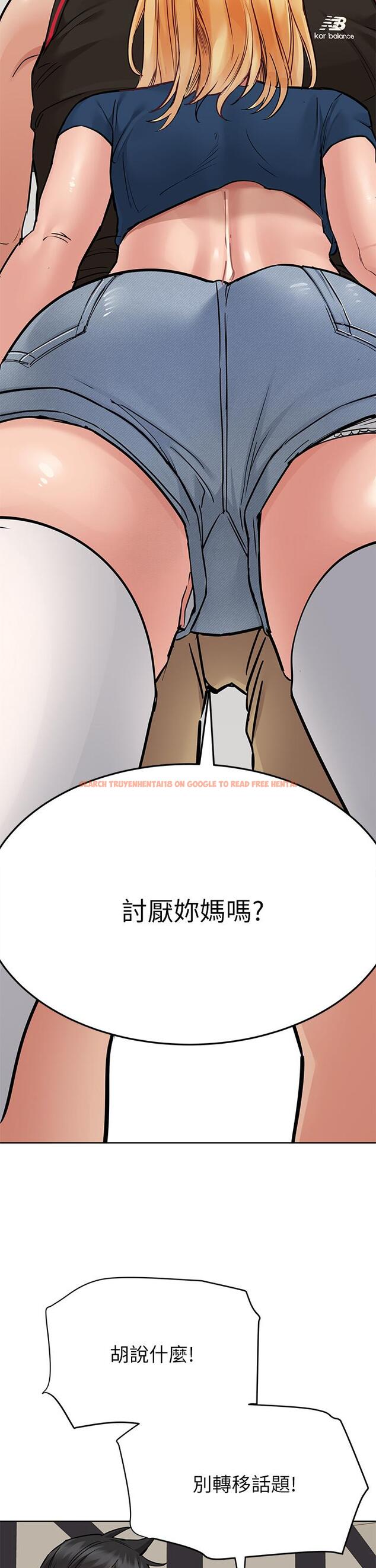 查看漫画要對媽媽保密唷! - 第63話-蹭來蹭去的運動 - tymanga.com中的914591图片