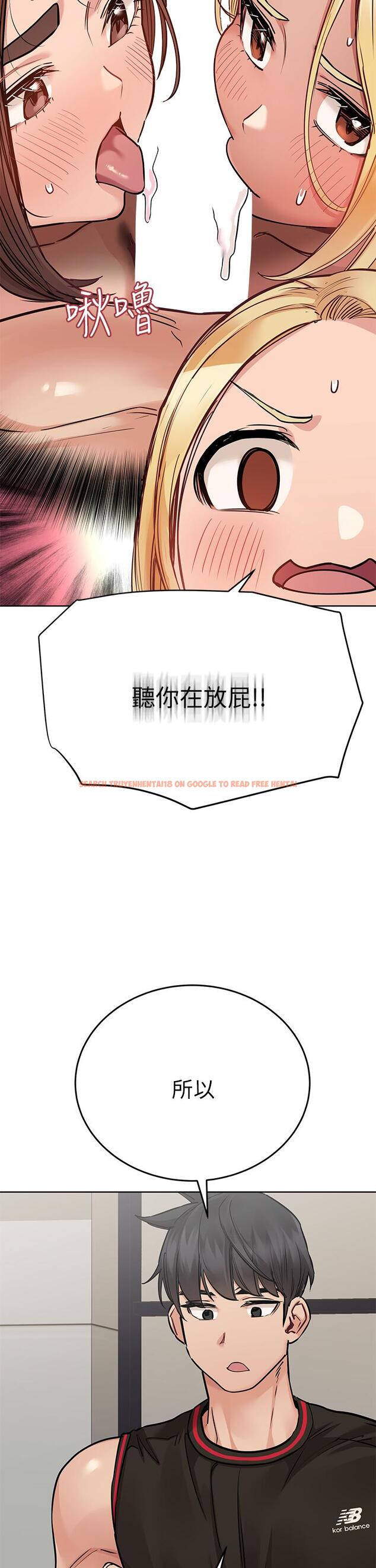 查看漫画要對媽媽保密唷! - 第63話-蹭來蹭去的運動 - tymanga.com中的914596图片