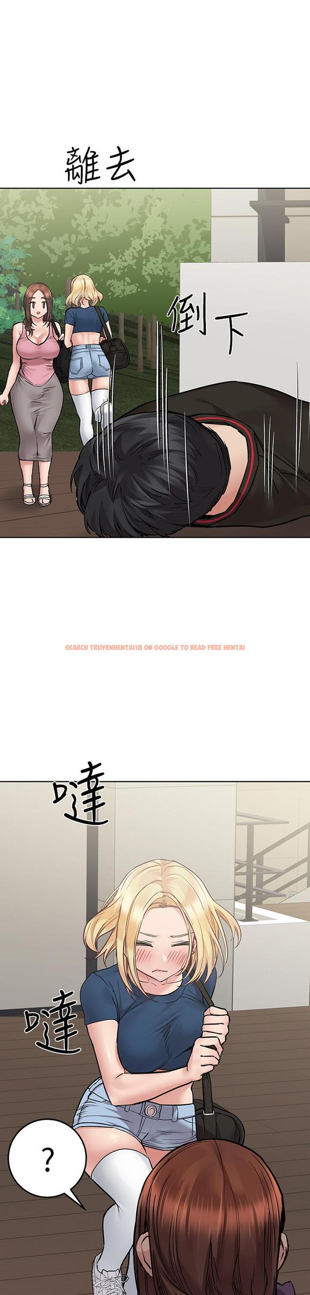 查看漫画要對媽媽保密唷! - 第63話-蹭來蹭去的運動 - tymanga.com中的914599图片