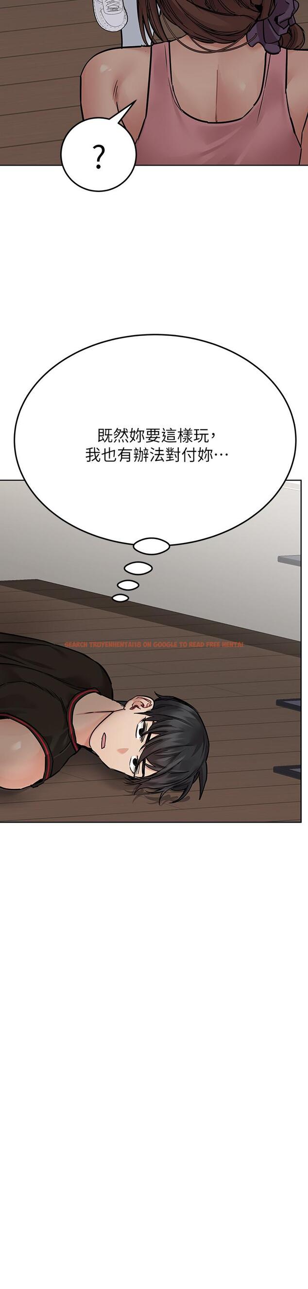 查看漫画要對媽媽保密唷! - 第63話-蹭來蹭去的運動 - tymanga.com中的914600图片