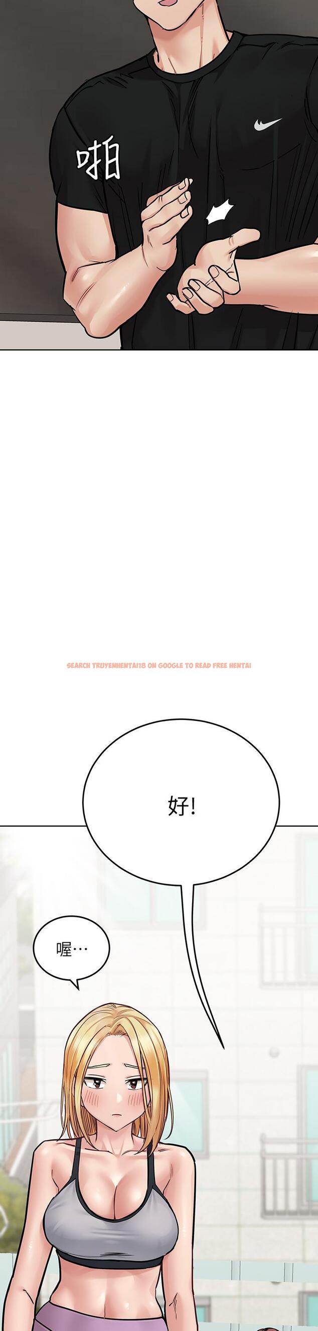 查看漫画要對媽媽保密唷! - 第63話-蹭來蹭去的運動 - tymanga.com中的914602图片