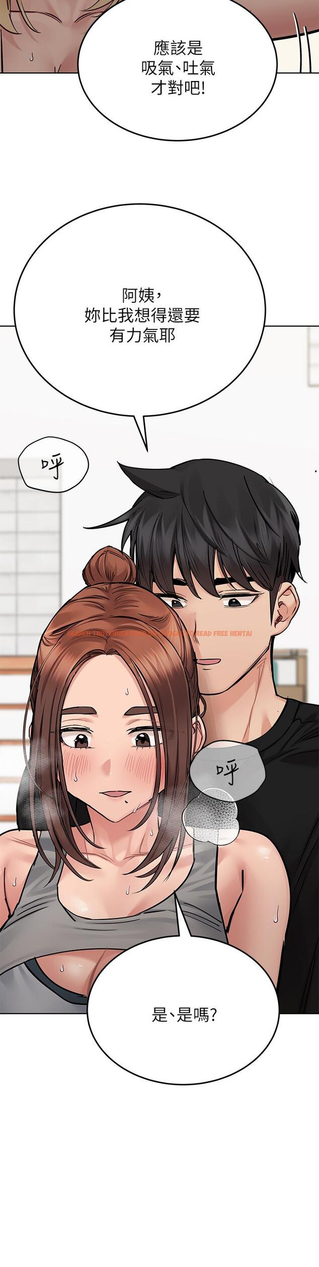 查看漫画要對媽媽保密唷! - 第63話-蹭來蹭去的運動 - tymanga.com中的914608图片