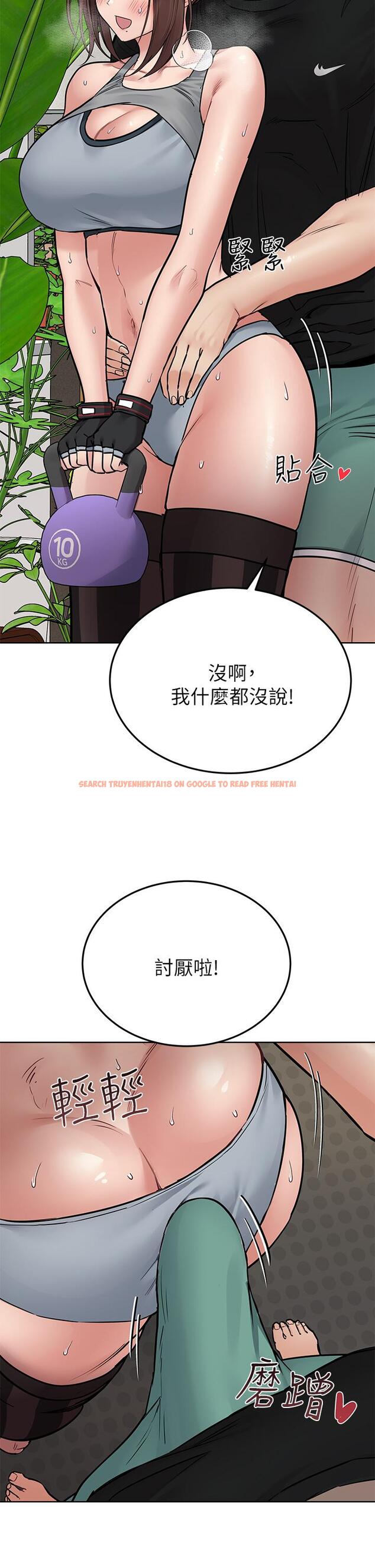 查看漫画要對媽媽保密唷! - 第63話-蹭來蹭去的運動 - tymanga.com中的914610图片